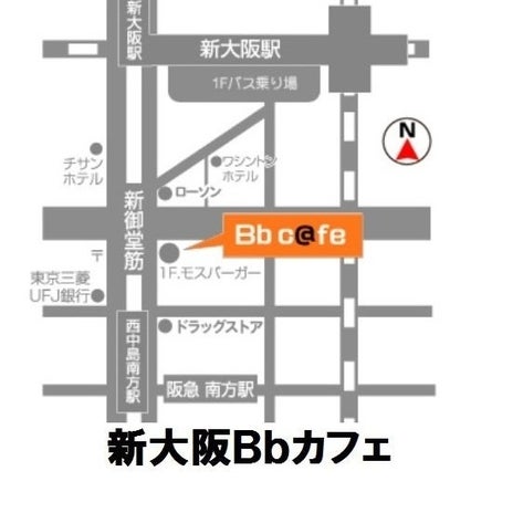 新大阪駅徒歩10分のネットカフェの画像