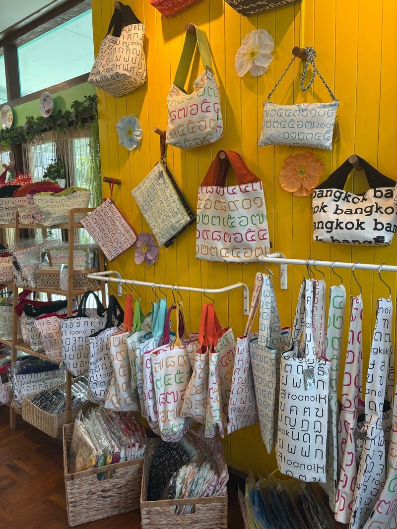 タイで絶対買うと決めた帯バックの画像