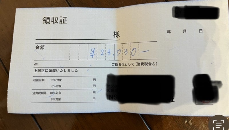 トピックス画像