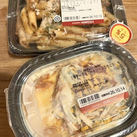 何も作りたくない日の美味しい惣菜の画像