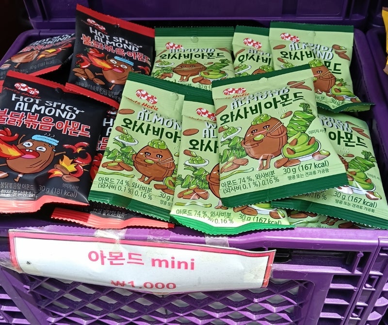 夫が気に入ったお買い得だったナッツの画像