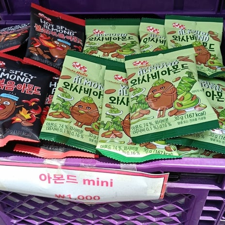 夫が気に入ったお買い得だったナッツの画像
