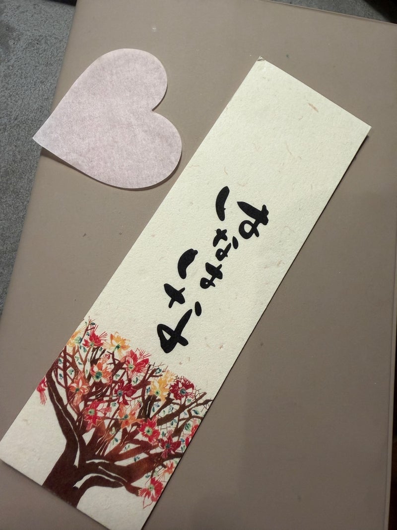 息子が探してくれた嬉しいお土産の画像
