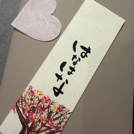 息子が探してくれた嬉しいお土産の画像