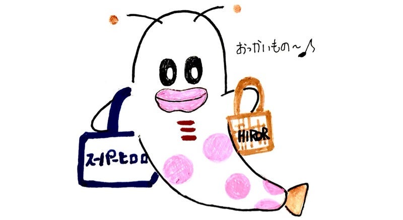 夫の人間ドッグ前の寝ぼけた要求の画像
