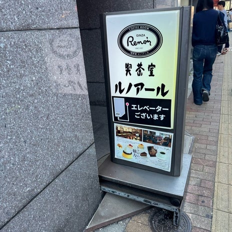 堀ちえみの夫 娘との久しぶりの話の画像