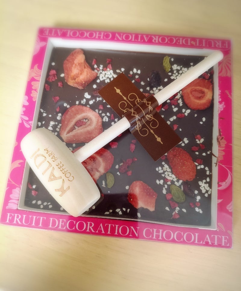 娘と作った500円台のティラミスの画像