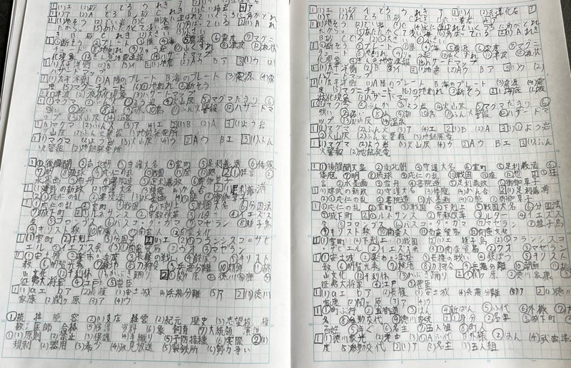 塾代のためにスポットで働く検討の画像