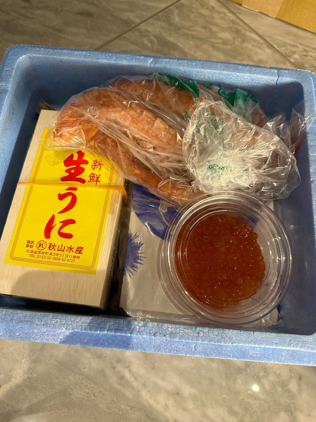 熊切あさ美 楽しみな甥姪の来訪