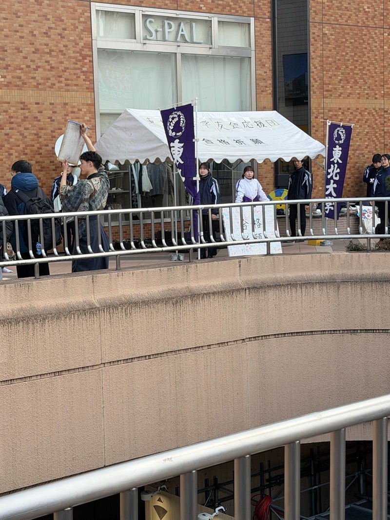 落ちても死にはしない大学受験の画像