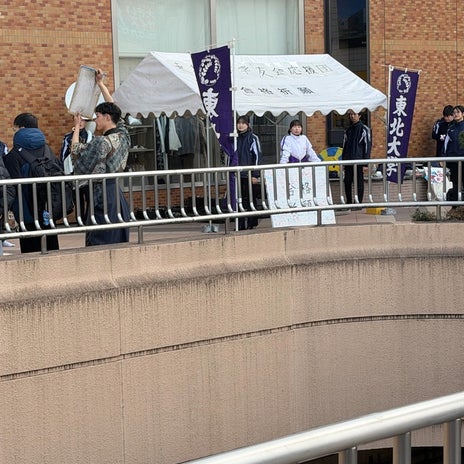 落ちても死にはしない大学受験の画像