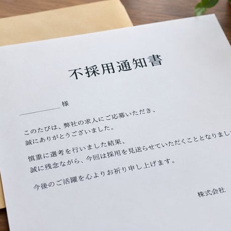 40代男性がパートに受からない理由の画像