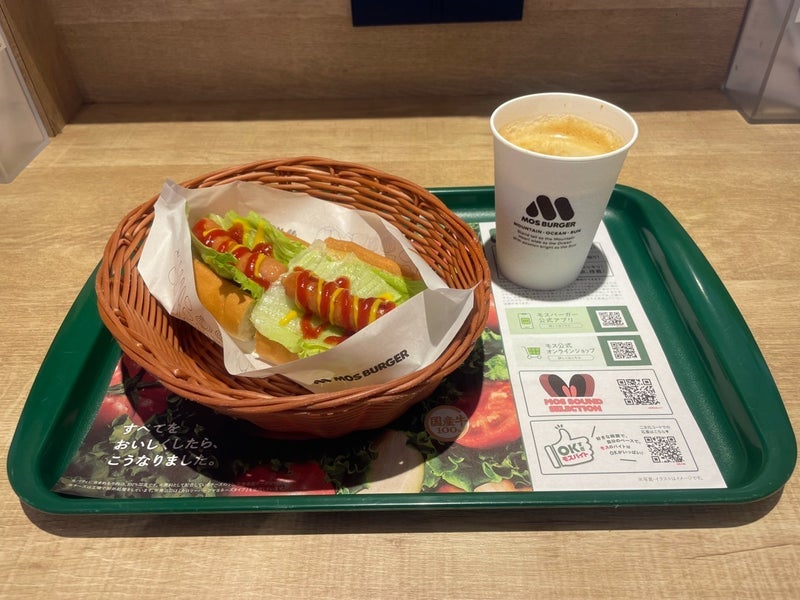 モスで食べたかったホットドッグの画像
