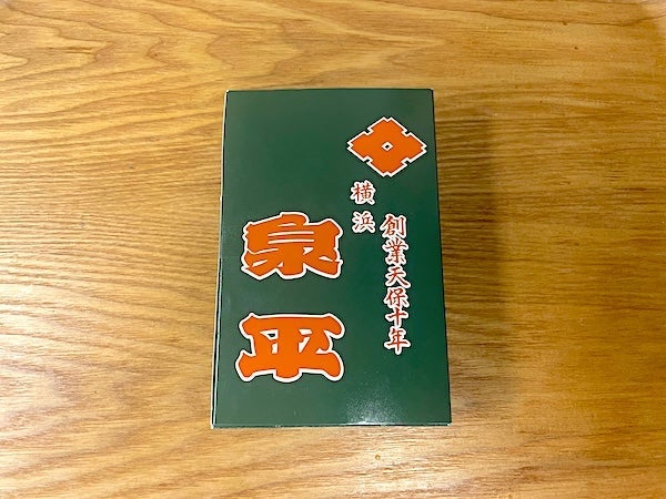 子供の頃の食べ方を思い出した寿司の画像