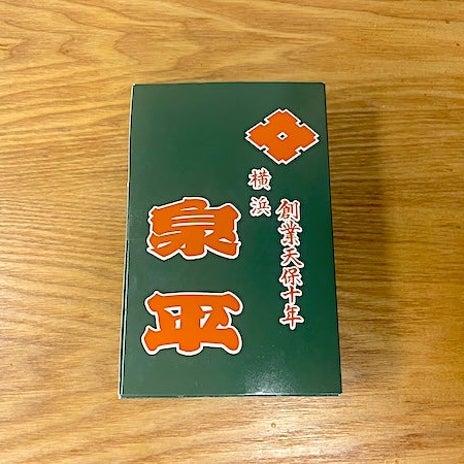 子供の頃の食べ方を思い出した寿司の画像