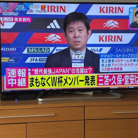 時間がないけど見ているものの画像