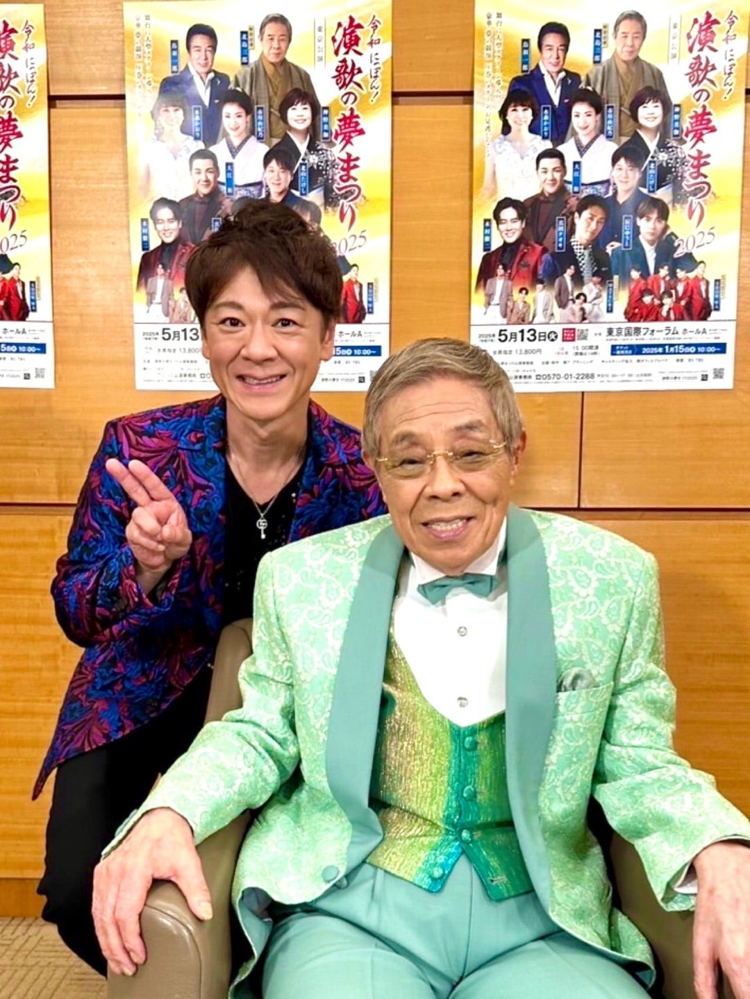 北山たけし 北島三郎と2ショット