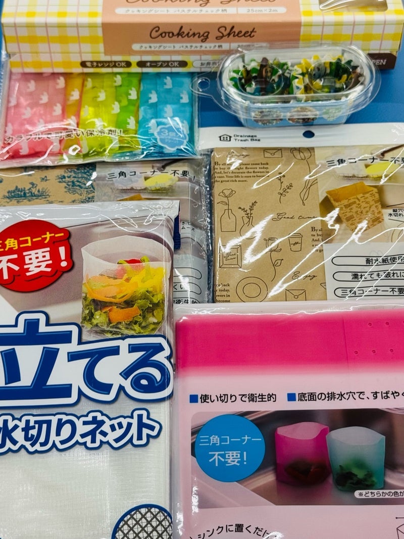 だいた100円ショップでの購入品