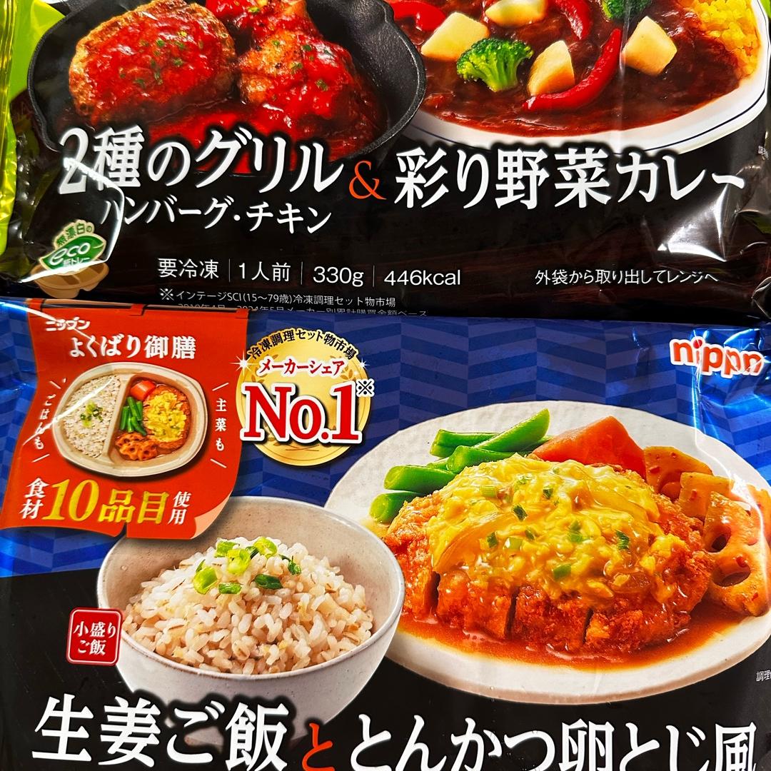 常備確定のお気に入りの冷凍食品の画像