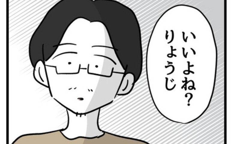 不妊治療で募る苛立ちと怒り
