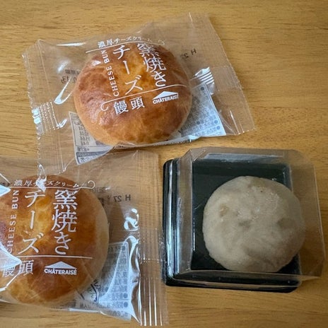 買ってみて美味しかった栗きんとんの画像