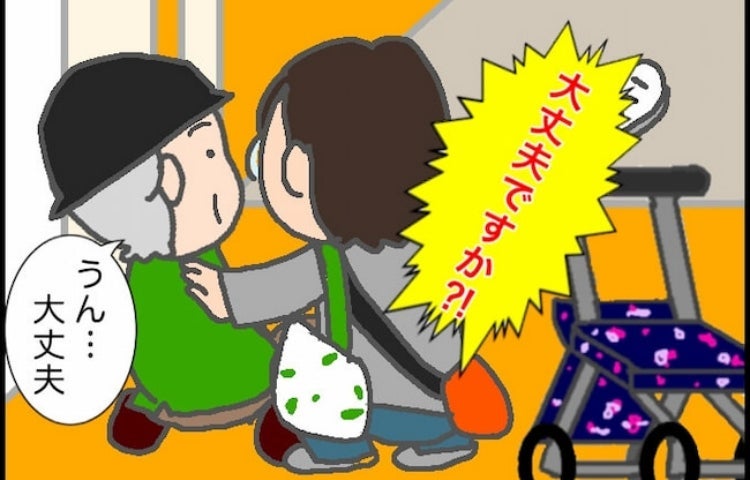 転倒続きの義母介護重圧事情