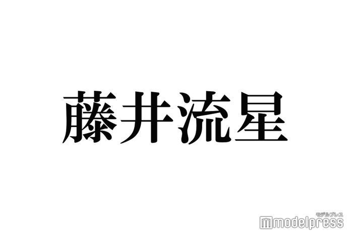 藤井流星短髪に驚きや絶賛の声