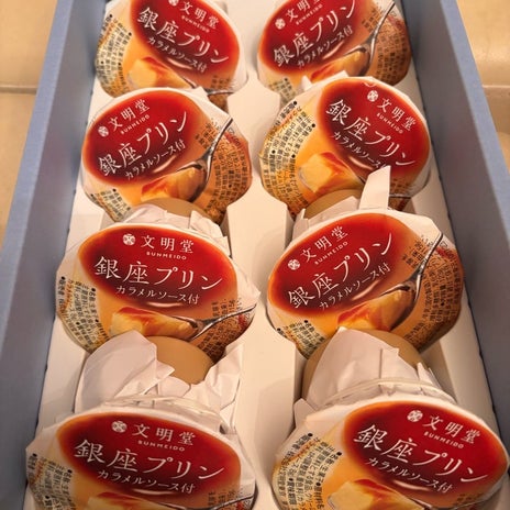 アグネス もらった文明堂のプリンの画像