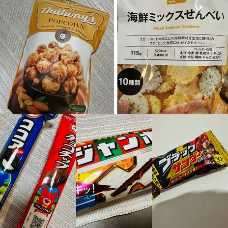 スシローでお腹いっぱいなのに夜食の画像