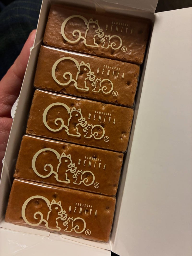 市井紗耶香 噂のクルミッ子の味に驚きの画像