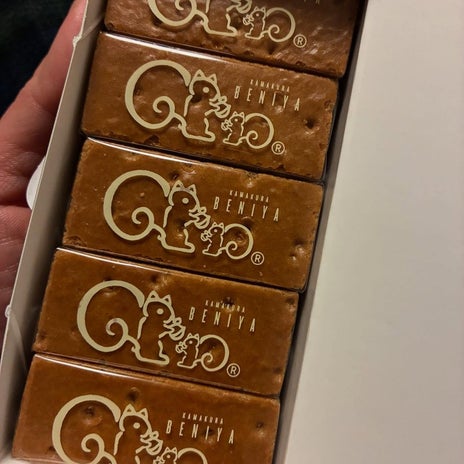 市井紗耶香 噂のクルミッ子の味に驚きの画像