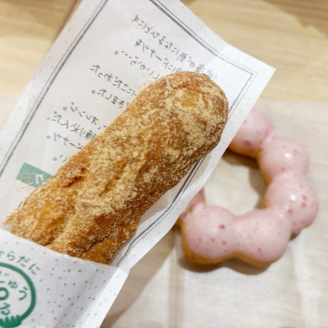 夫に年を考えろと言われたひどいケガの画像