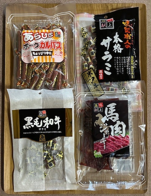 説明会で担当者から頂いたお土産の画像