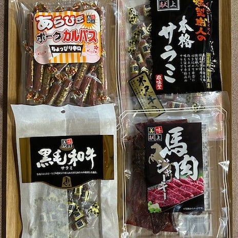 説明会で担当者から頂いたお土産の画像