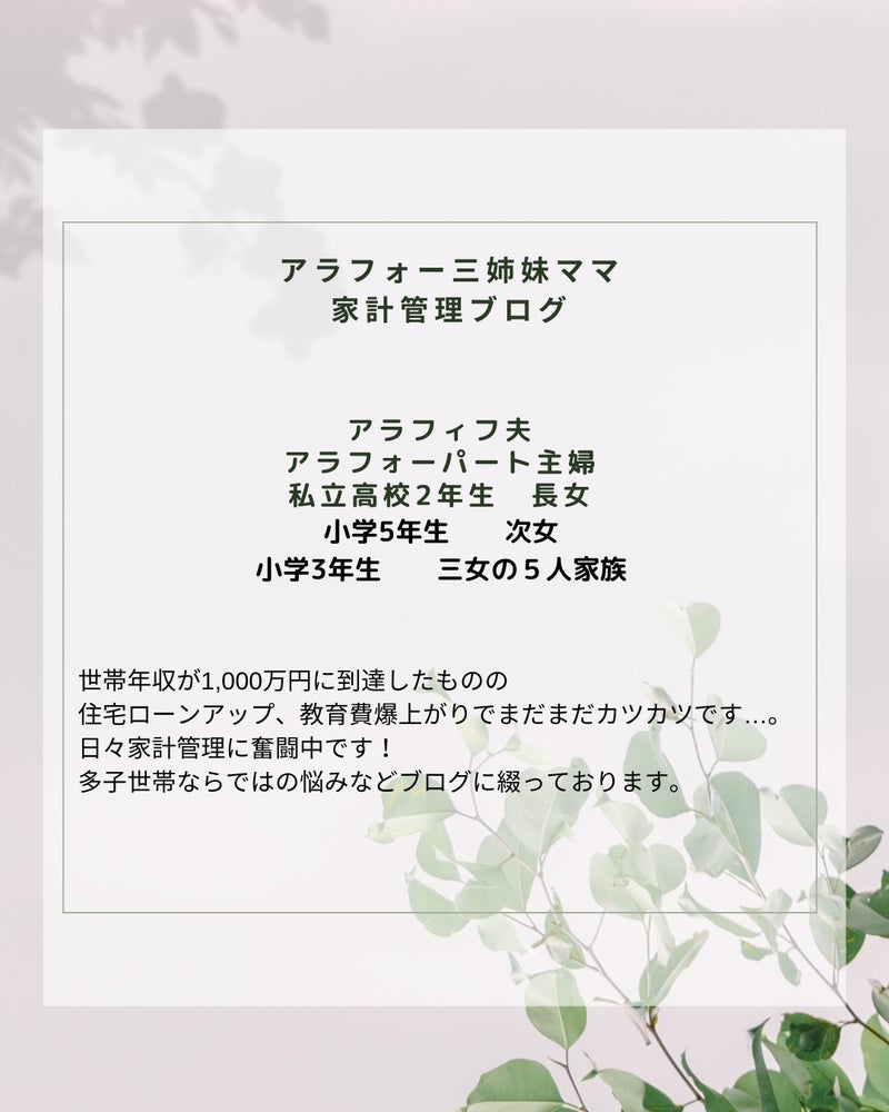 三姉妹で三回ある成人式の出費の画像