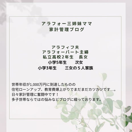 三姉妹で三回ある成人式の出費の画像