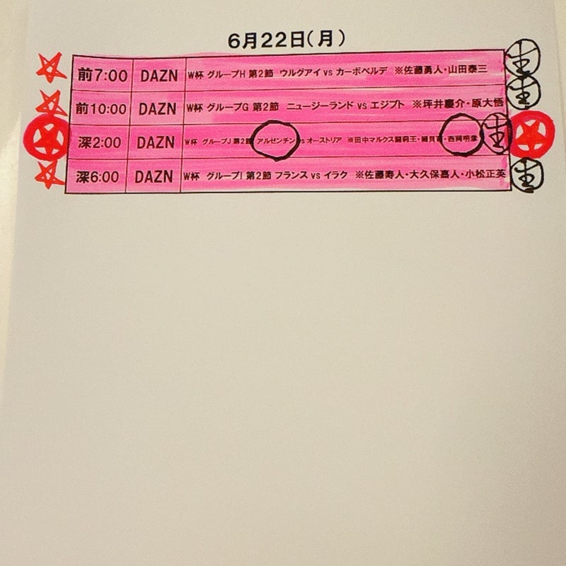 小柳ルミ子 仲良く過ごす愛犬の画像