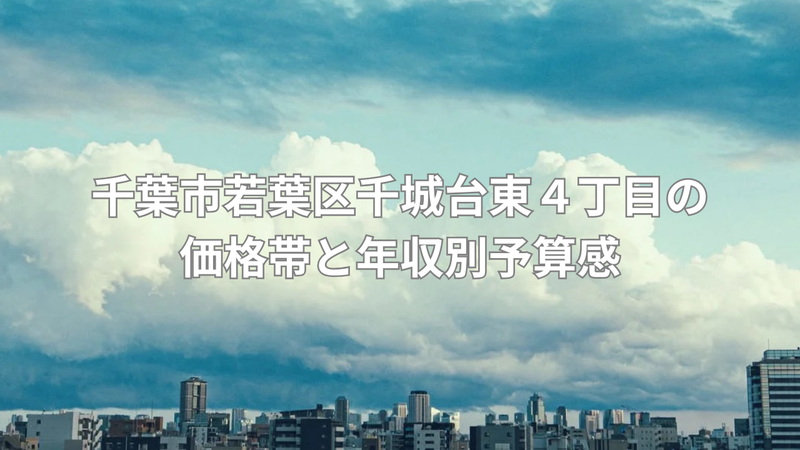 メンテナンス済みで安心の4LDK戸建の画像