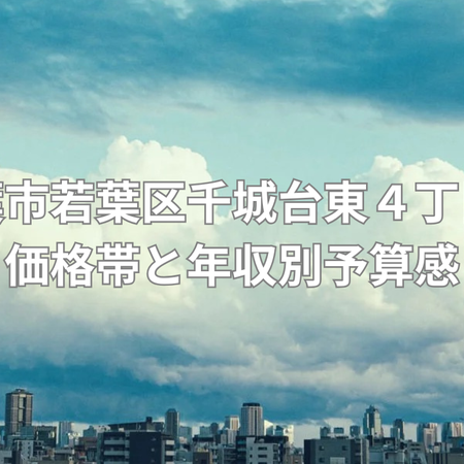 メンテナンス済みで安心の4LDK戸建の画像