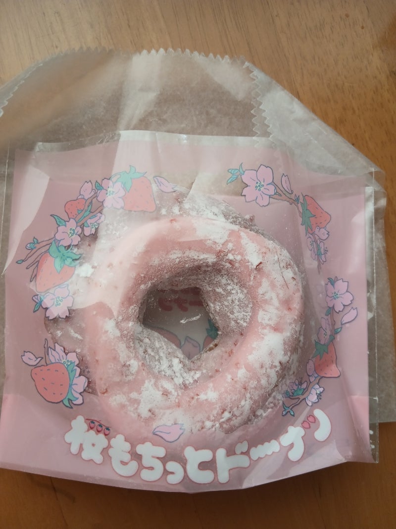 3月で辞めるパートの突然の欠勤の画像