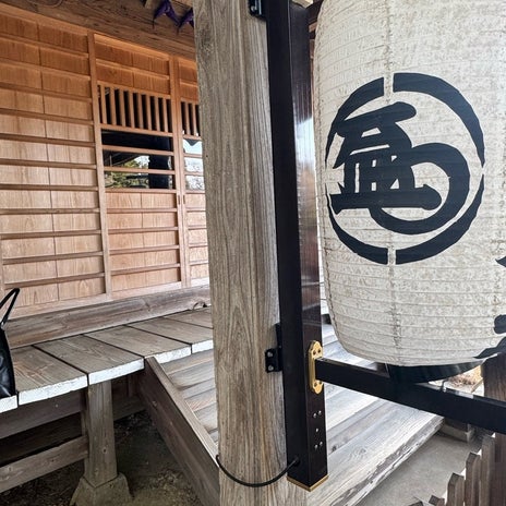 お礼に行く神社へのお賽銭の拘りの画像