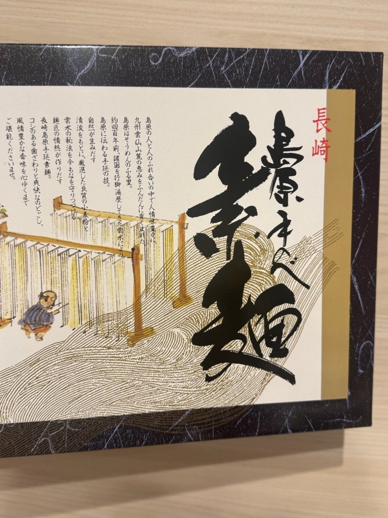 だいたの夫 妻の綺麗な七夕ごはんの画像