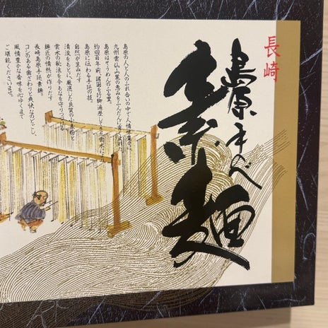 だいたの夫 妻の綺麗な七夕ごはんの画像