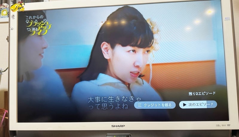 我が子と観てより一層泣けるドラマの画像