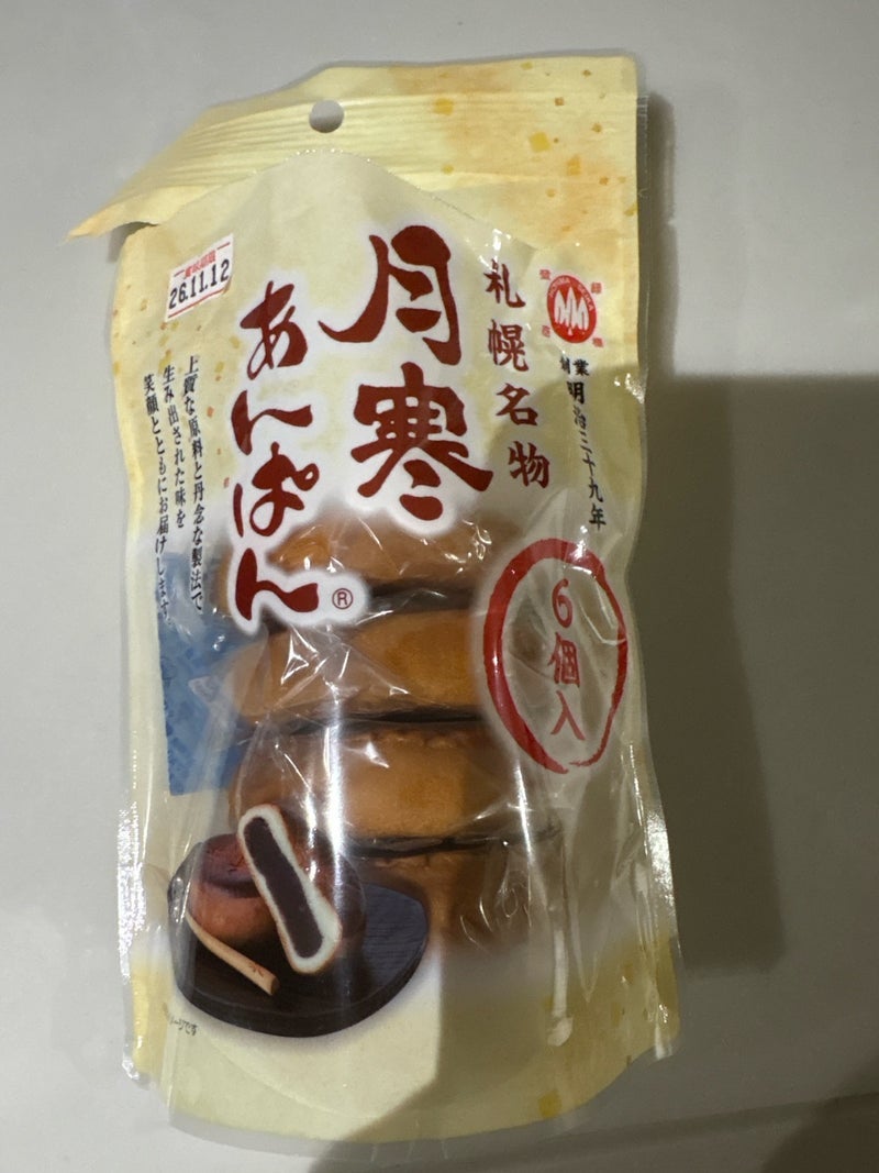 人混みの中買った648円のあんぱんの画像