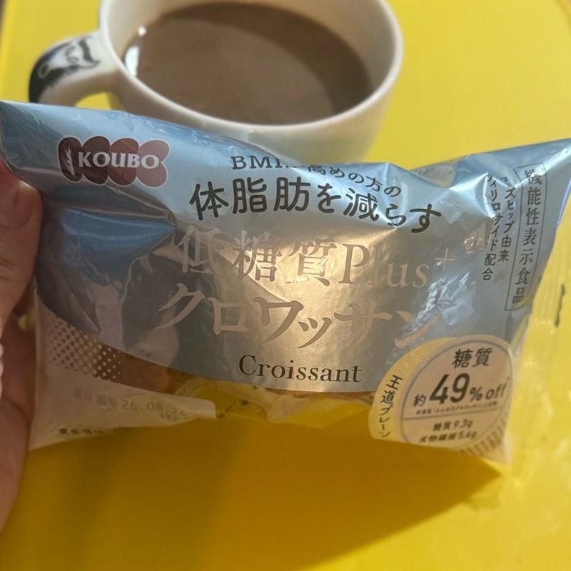 びっくりの前回比0.6kgの減少の画像