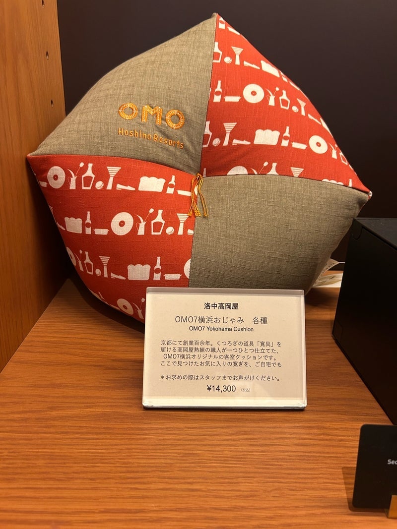 部屋にあっためっちゃ高いクッションの画像
