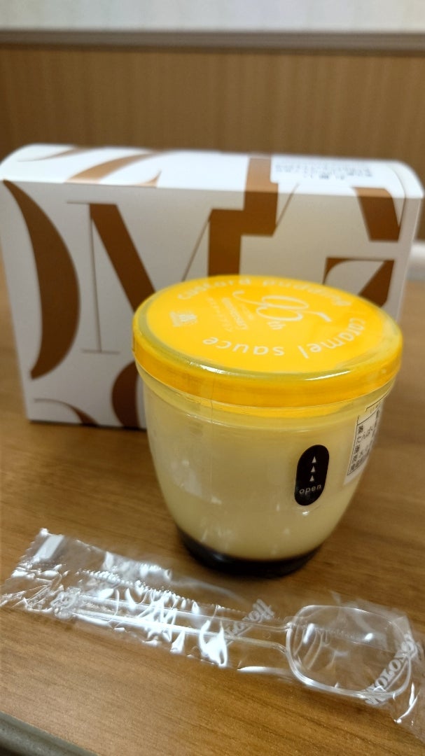 胎盤とツーショットを撮った旦那の画像