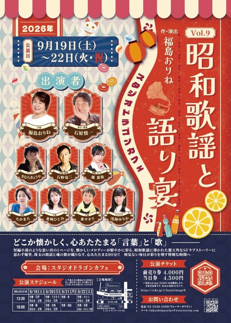 再度のお誘いが大好物な仕事の画像