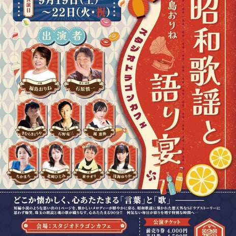 再度のお誘いが大好物な仕事の画像